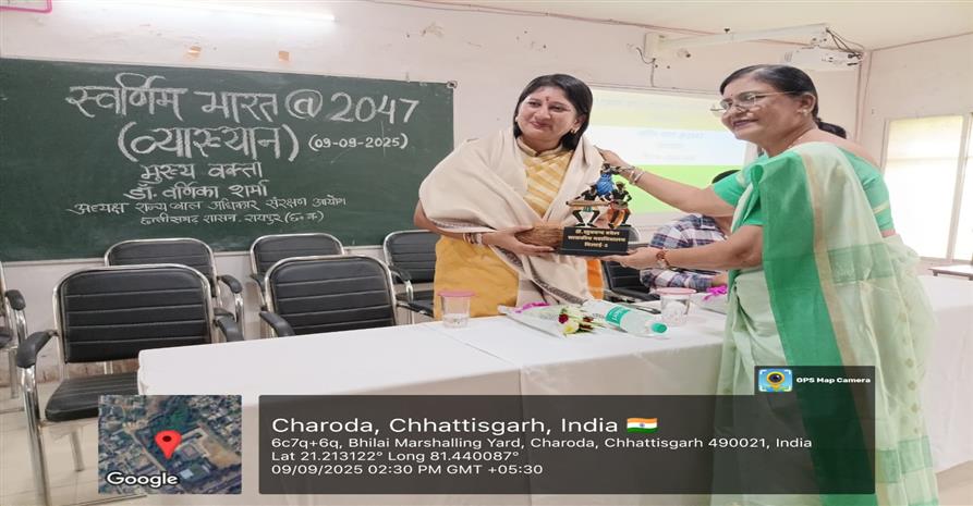 Home | Dr. Khubchand Baghel Govt. PG College, Bhilai 3 | Govt. College Bhilai 3 | Bhilai 3 College - स्वर्णिम भारत